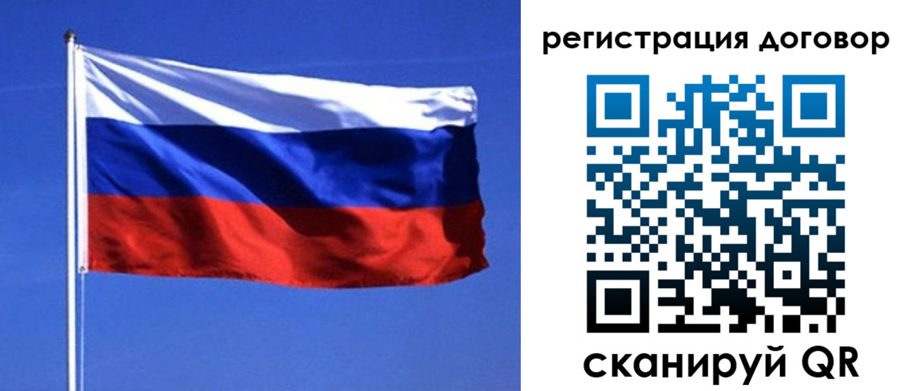 прописка от собственника в Щиграх