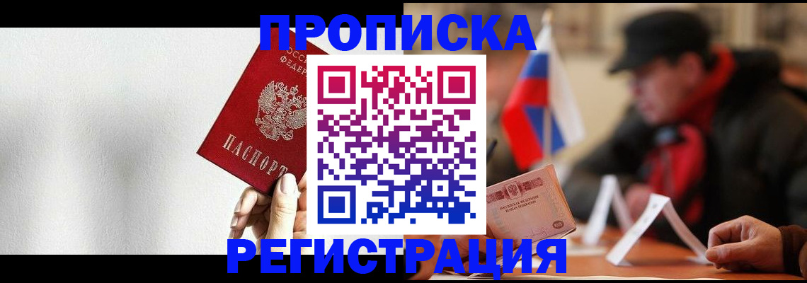 регистрация для дет. сада в Щиграх